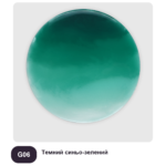 Реальний викрас колер-пасти COLORFUN G06 «Темний синьо-зелений» у затверділій епоксидній смолі Resin Pro