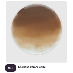 Реальний викрас колер-пасти COLORFUN N06 «Кремово-коричневий» у затверділій епоксидній смолі Resin Pro