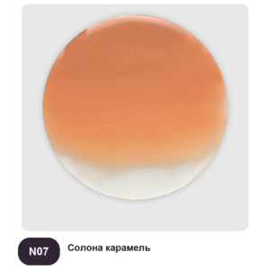 Реальний викрас колер-пасти COLORFUN N07 «Солона карамель» у затверділій епоксидній смолі Resin Pro