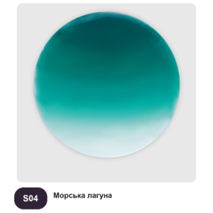 Реальний викрас колер-пасти COLORFUN S04 «Морська лагуна» у затверділій епоксидній смолі Resin Pro