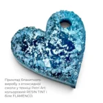 Блакитний кулон-серце з епоксидної смоли у техніці Petri Art з RESIN TINT і білим FLAMENCO